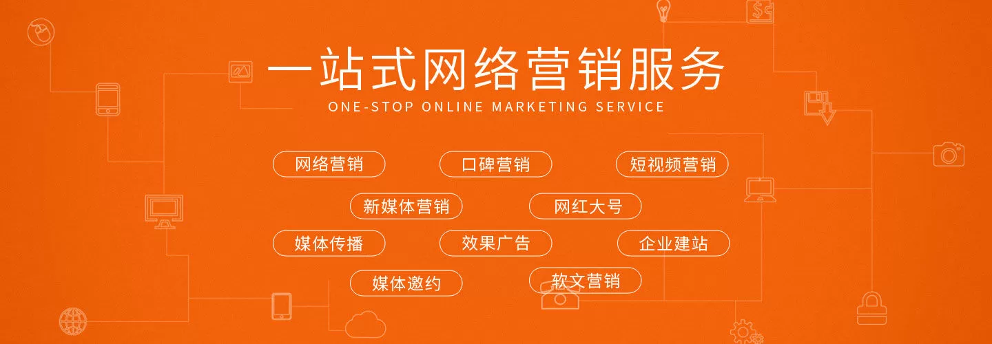 杭州小红书推广公司-哇鸥网络品牌服务