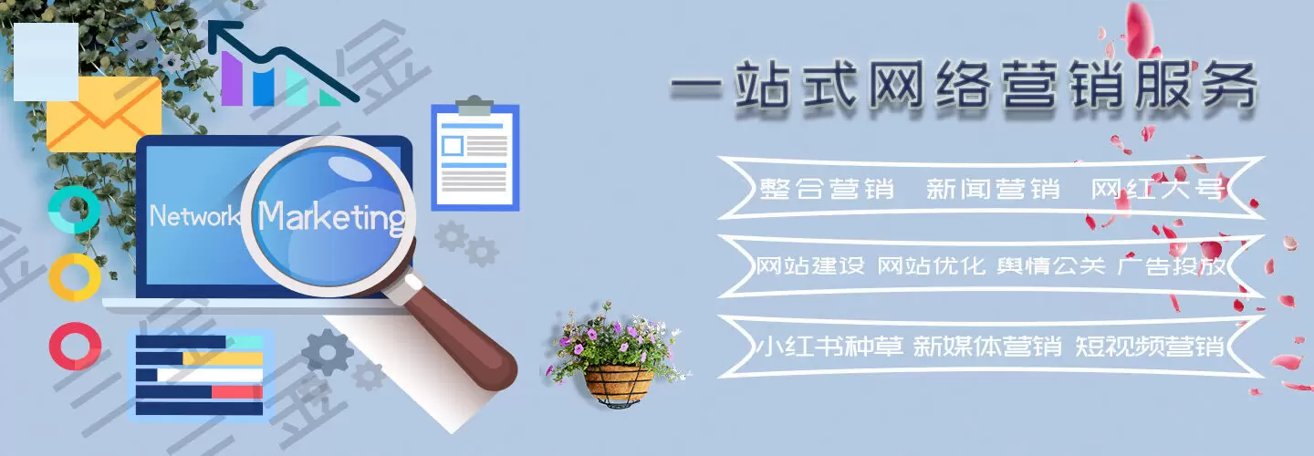 抖音短视频营销与达人推广方案