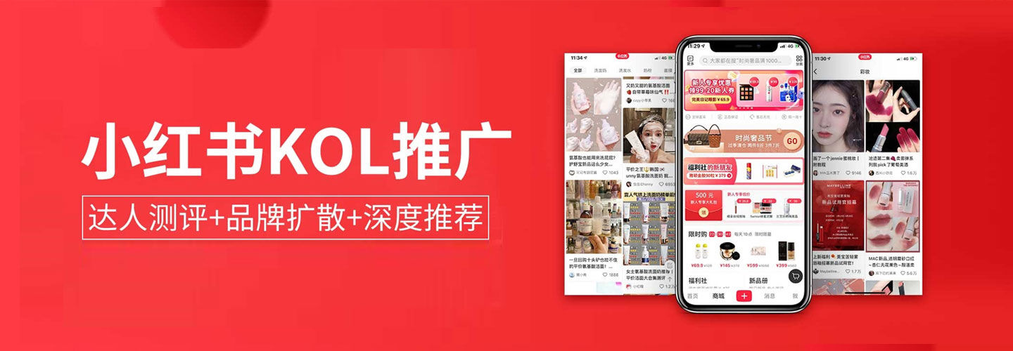 企业全网整合营销一站式服务-哇鸥网络