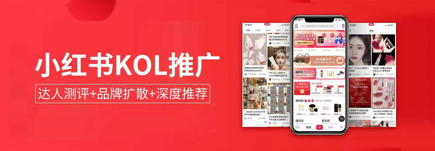 企业全网整合营销一站式服务