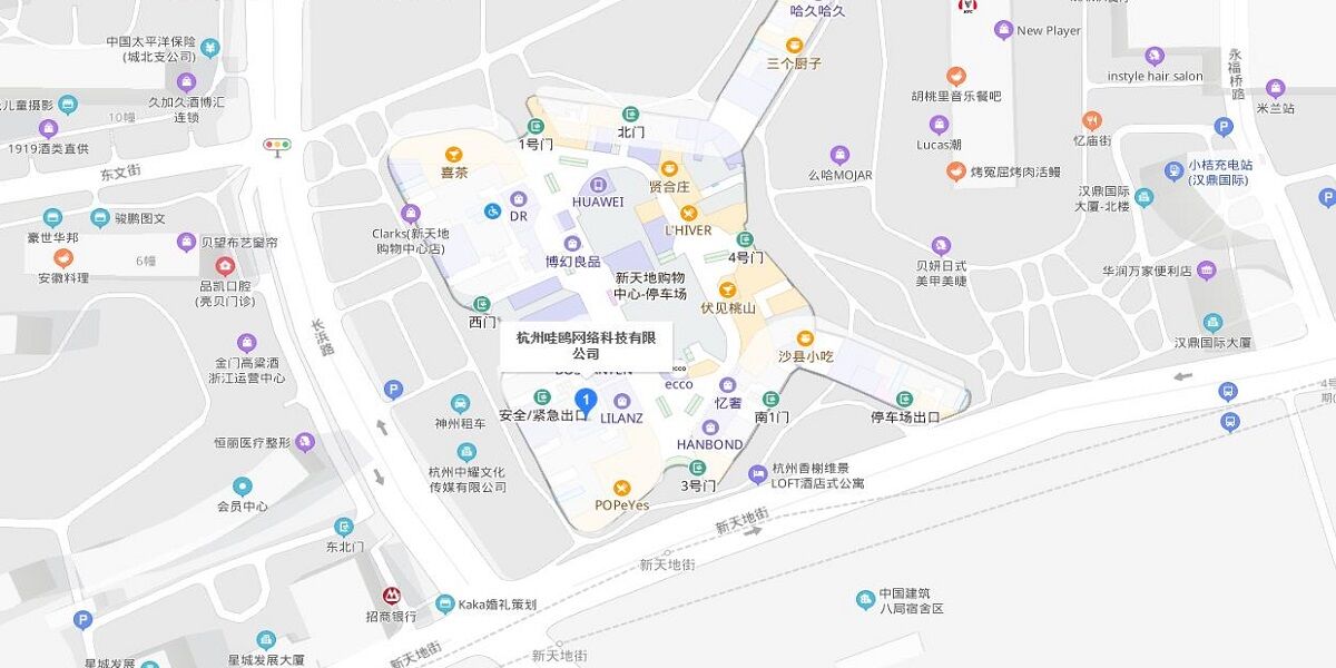 杭州哇鸥网络公司地址地图-下城区东方茂商业中心