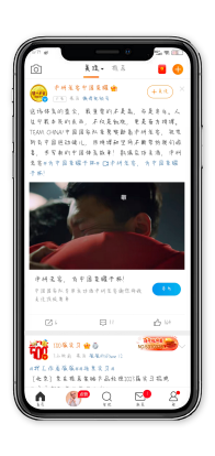 微博推广-wb_wf02
