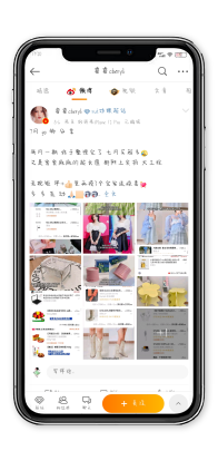 微博推广-wb_wf04