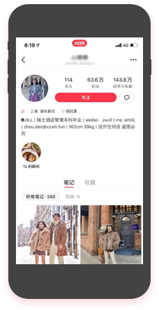 小红书品牌热门推荐展示