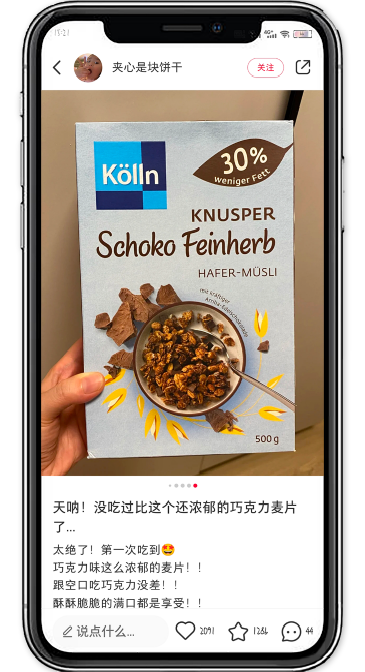 小红书推广客户案例展示