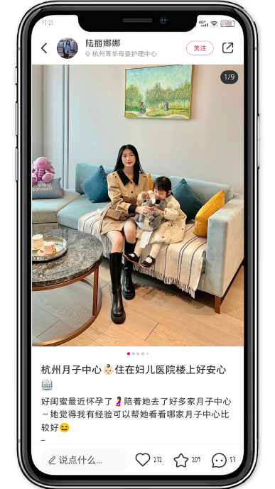 小红书推广客户案例展示