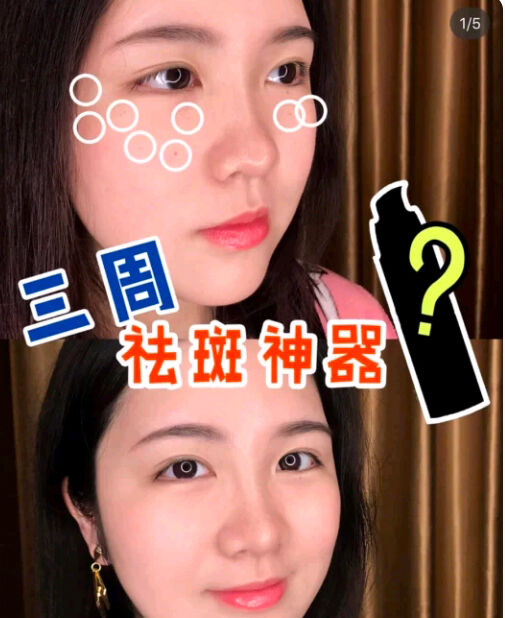 小红书产品测评推广