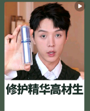 小红书达人推荐营销