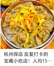 小红书探店打卡营销
