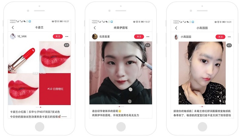 小红书品牌案例移动端展示