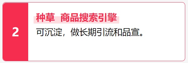 小红书推广业务-达人推荐
