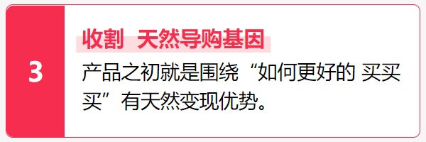 小红书推广业务-品牌曝光