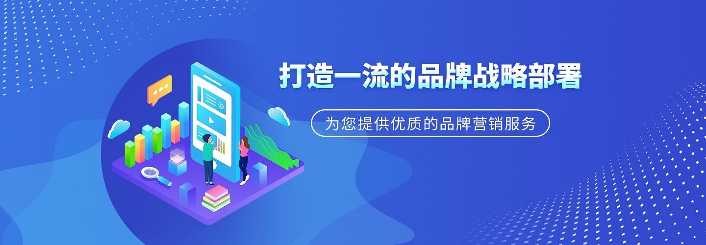 整合营销服务介绍