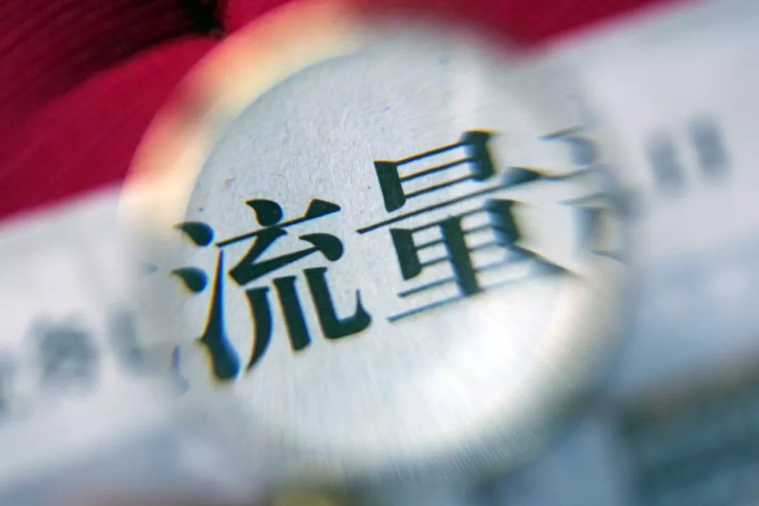 web2.0时代的整合营销!带你玩转小红书,做超级网红! web2.0时代的整合营销!带你玩转小红书,做超级网红!