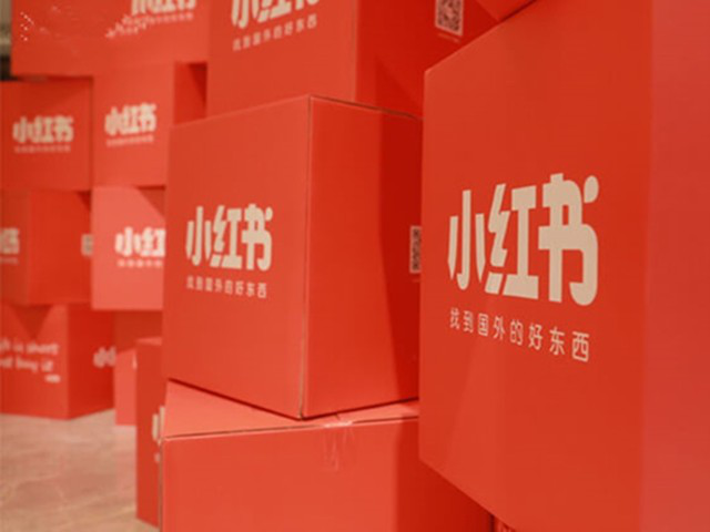 web2.0时代的整合营销!带你玩转小红书,做超级网红! web2.0时代的整合营销!带你玩转小红书,做超级网红!