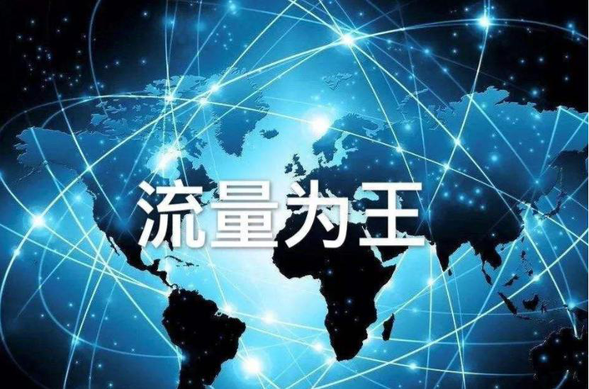 杭州哇鸥科技全网营销,帮助企业掌握可靠的“船舵” 杭州哇鸥科技全网营销,帮助企业掌握可靠的“船舵”