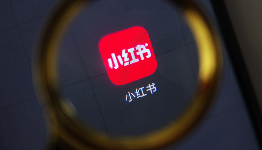 小红书是推广 小红书是推广