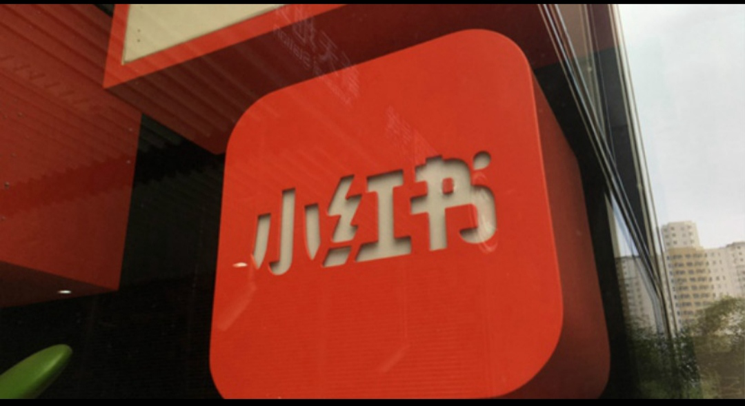 杭州哇鸥网络:浅谈小红书SEO网络营销 杭州哇鸥网络:浅谈小红书SEO网络营销