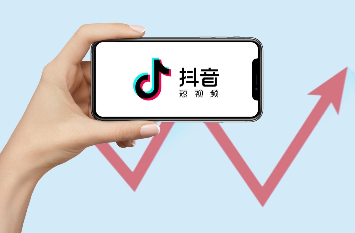 抖音推广 抖音推广