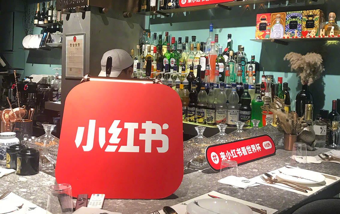 小红书营销推广 小红书营销推广