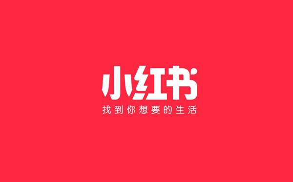 小红书营销推广 小红书营销推广