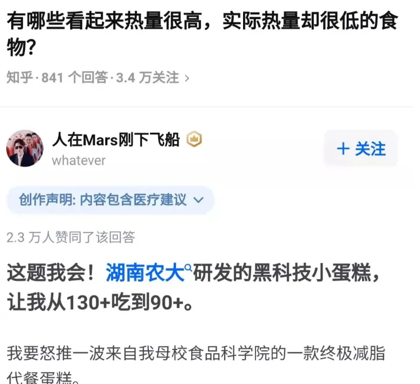 知乎营销 知乎营销