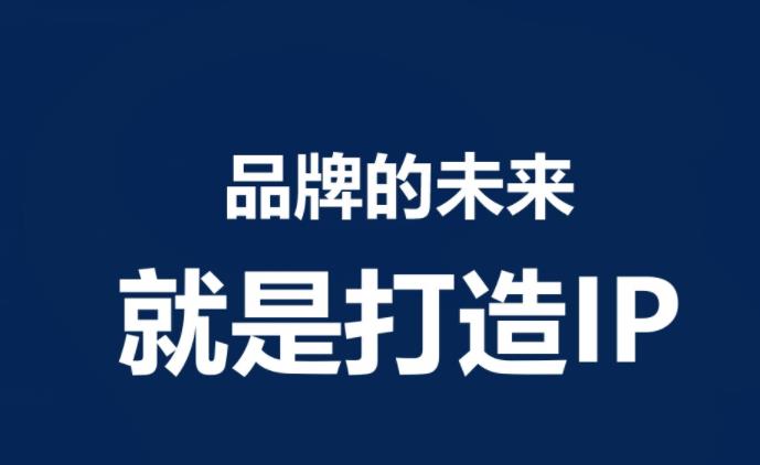 内容营销引爆增长转化：用品牌打造产品护城河