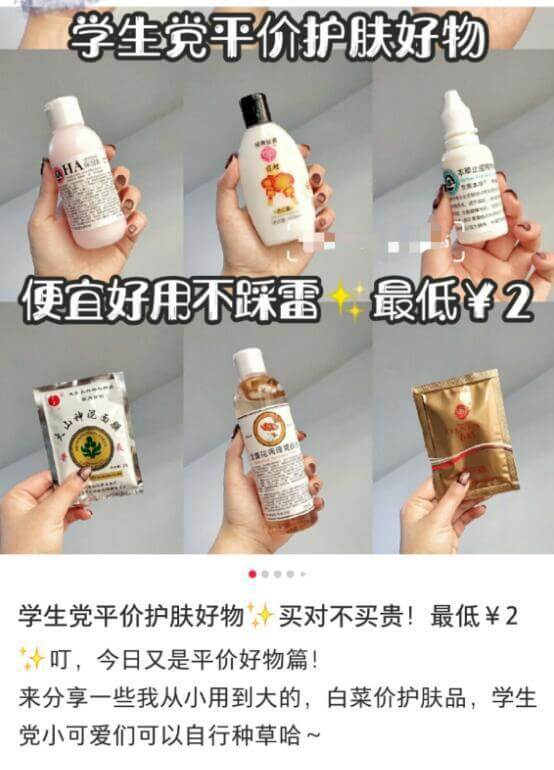 小红书怎么涨粉引流赚钱 小红书怎么涨粉引流赚钱