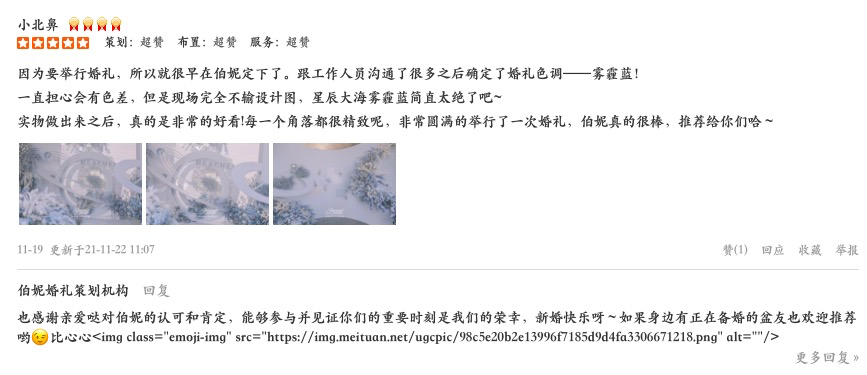 1638453538157381.png 图片2.png