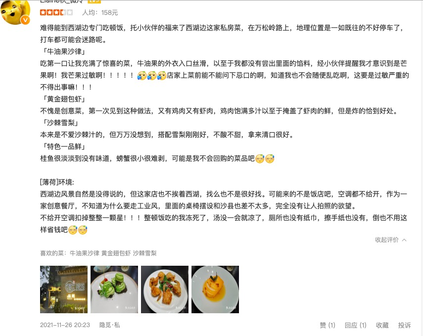 1638453545193725.png 图片3.png