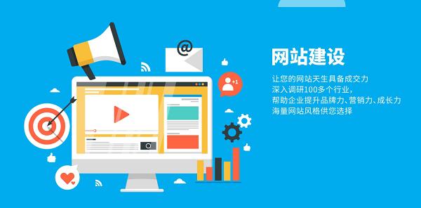 搭建一个企业网站需要多少钱？