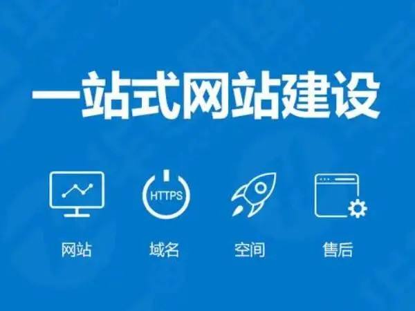 什么是定制网站?定制网站网站的优势在哪儿? 什么是定制网站?定制网站网站的优势在哪儿?
