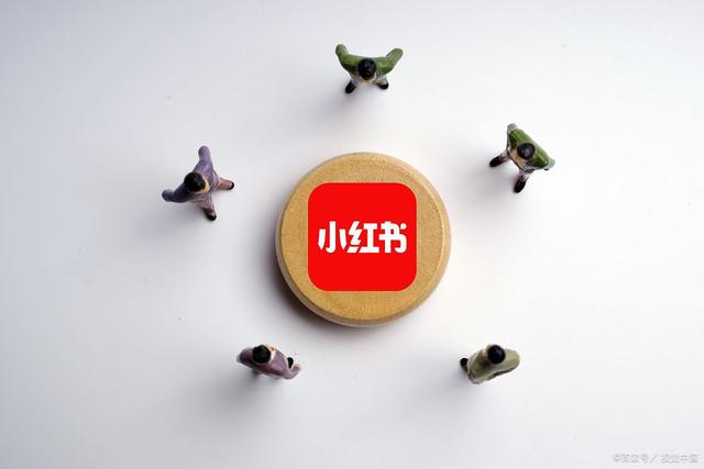 关于小红书评论区：评论做对，效果翻倍