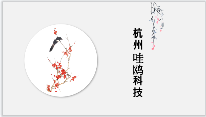 百度百科创建流程｜百度百科编辑方法