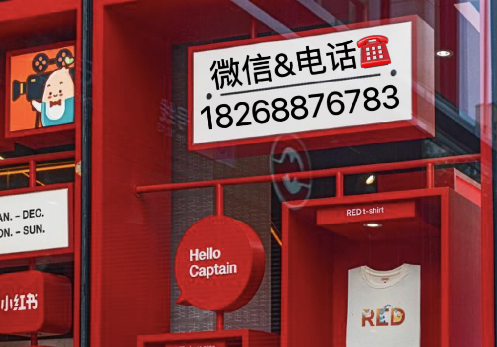 小红书怎么推广？