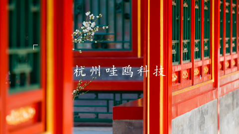 北京网络营销公司｜北京专业网络推广公司