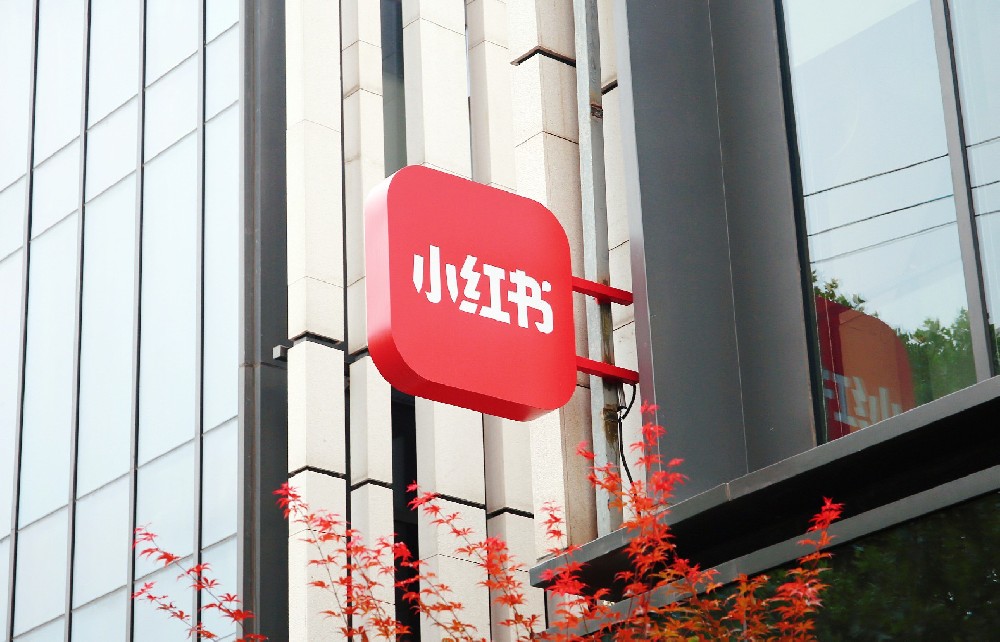 北京小红书探店合作：打造城市发现的新方式