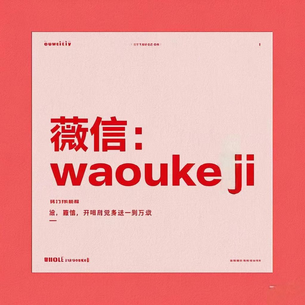 小红书达人探店怎么做｜小红书kol探店流程