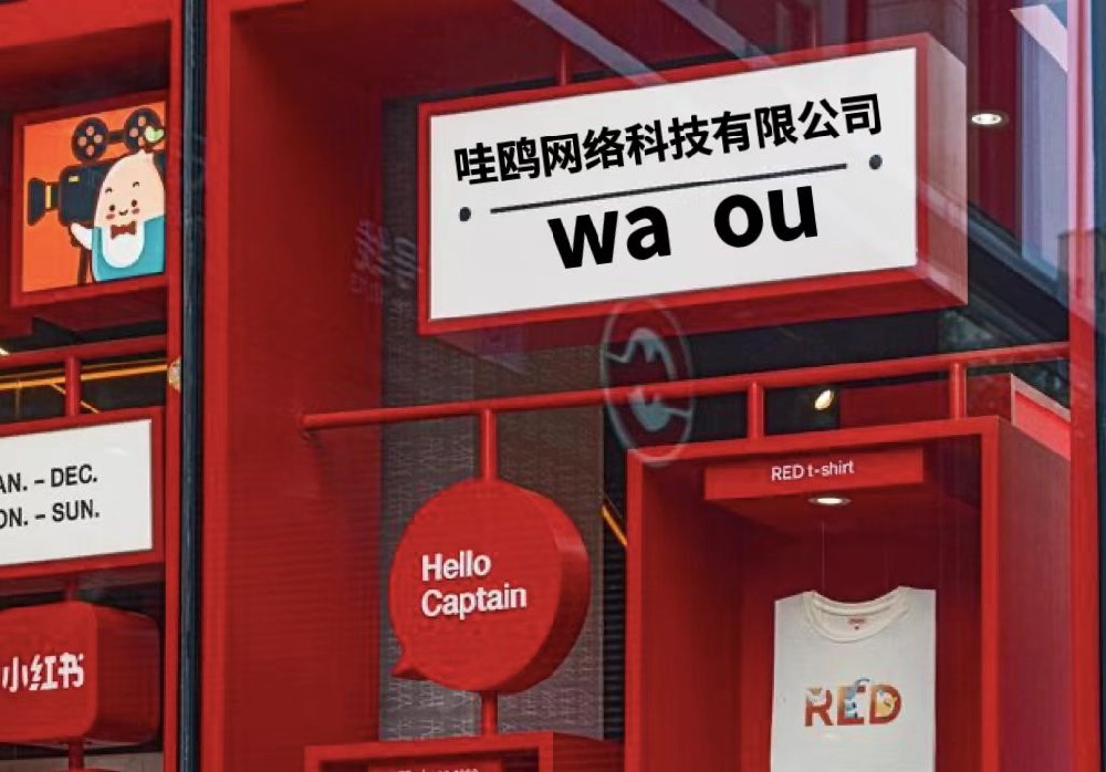上海网络推广公司｜ 上海营销推广公司